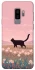 Чохол на Samsung Galaxy S9+ cat on a field фото 1 з 1