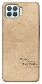 Чехол на Oppo F17 Pro Harry Potter Half-Blood Prince фото 1 из 1