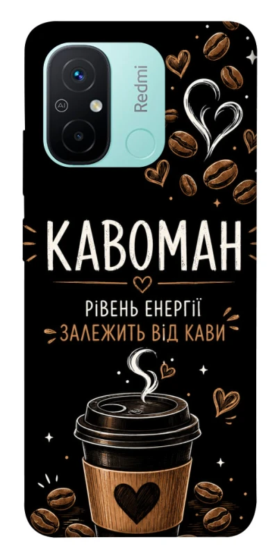 Чехол на Xiaomi Redmi 12C / Poco C55 Кавоман фото 1 из 1