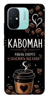 Чехол на Xiaomi Redmi 12C / Poco C55 Кавоман фото 1 из 1