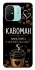 Чехол на Xiaomi Redmi 12C / Poco C55 Кавоман фото 1 из 1