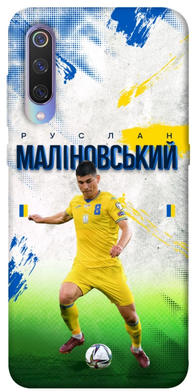 Чехол на Xiaomi Mi 9 Малиновский №8 фото 1 из 1