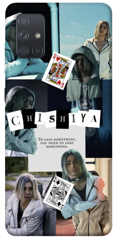 Чохол на Samsung Galaxy A71 Alice in Borderland ver.4 фото 1 з 1