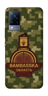 Чехол на Vivo V21 Bambaska фото 1 из 1