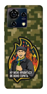 Чохол на ZTE Blade V50 Vita Ну мені нравиться як воно горить фото 1 з 1