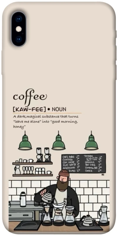 Чехол на Apple iPhone X (5.8") Kaw-fee фото 1 из 1