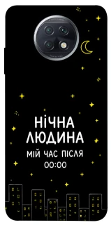 Чохол на Xiaomi Redmi Note 9 5G / Note 9T Нічна людина фото 1 з 1