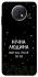 Чохол на Xiaomi Redmi Note 9 5G / Note 9T Нічна людина фото 1 з 1