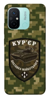 Чохол на Xiaomi Redmi 12C / Poco C55 Кур'єр фото 1 з 1