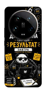 Чехол на Xiaomi 14 Ultra Дисципліна фото 1 из 1