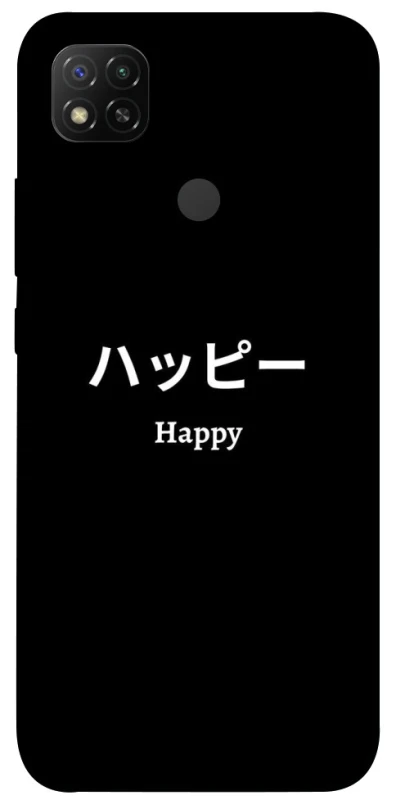 Чехол на Xiaomi Redmi 9C Japanese Happy фото 1 из 1