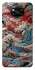 Чохол на Xiaomi Poco X3 NFC / Poco X3 Pro Japa wave ver.2 фото 1 з 1