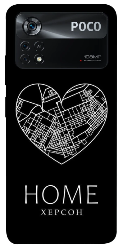 Чохол на Xiaomi Poco X4 Pro 5G Херсон Home фото 1 з 1