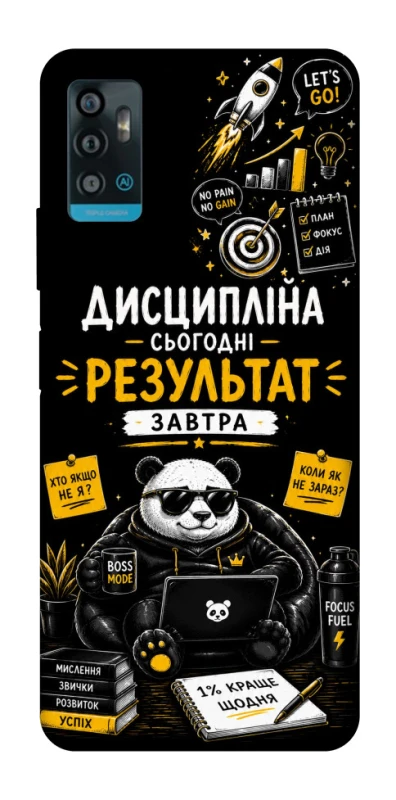 Чохол на ZTE Blade A71 Дисципліна фото 1 з 1