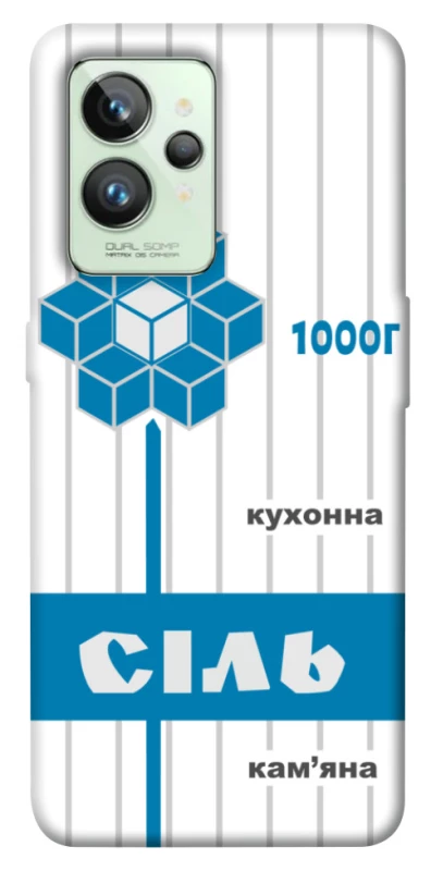 Чехол на Realme GT2 Соль фото 1 из 1