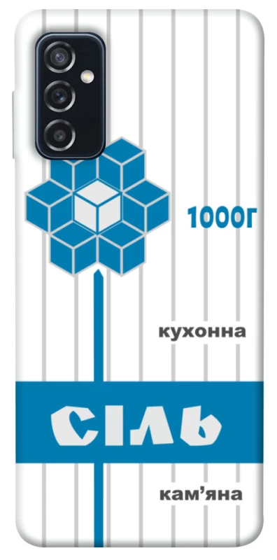 Чехол на Samsung Galaxy M52 Соль фото 1 из 1