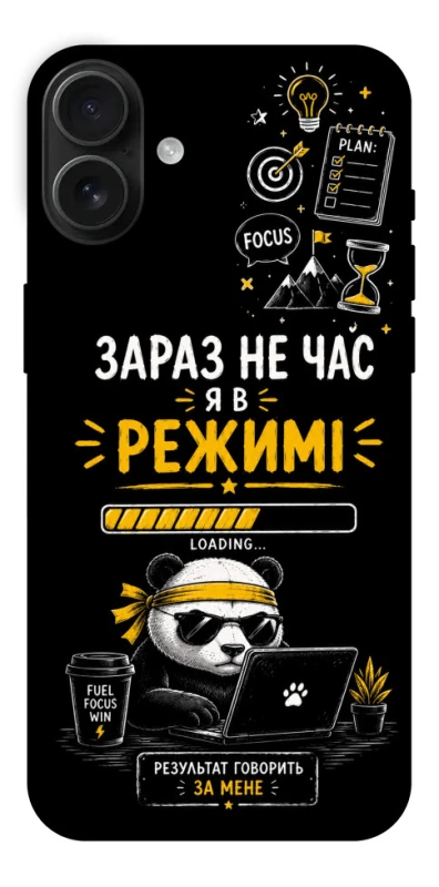 Чохол на Apple iPhone 16 Plus Work Mode фото 1 з 1