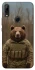Чохол на Huawei P Smart Z Ведмідь захисник фото 1 з 1