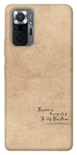 Чехол на Xiaomi Redmi Note 10 Pro Harry Potter Half-Blood Prince фото 1 из 1