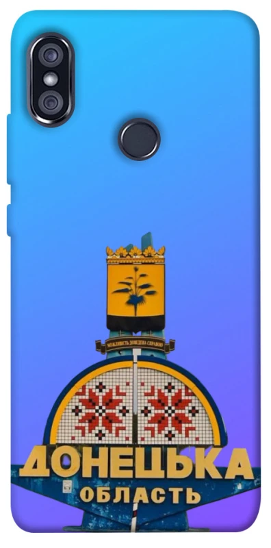 Чохол на Xiaomi Redmi Note 5 Pro / Note 5 (AI Dual Camera) Донбас фото 1 з 1