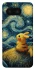 Чохол на Google Pixel 8 Pikachu and Van Gogh фото 1 з 1