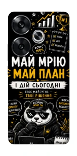 Чохол на Xiaomi Poco F6 Май План фото 1 з 1