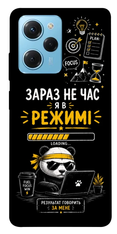 Чохол на Xiaomi Poco X5 Pro 5G Work Mode фото 1 з 1
