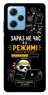 Чохол на Xiaomi Poco X5 Pro 5G Work Mode фото 1 з 1