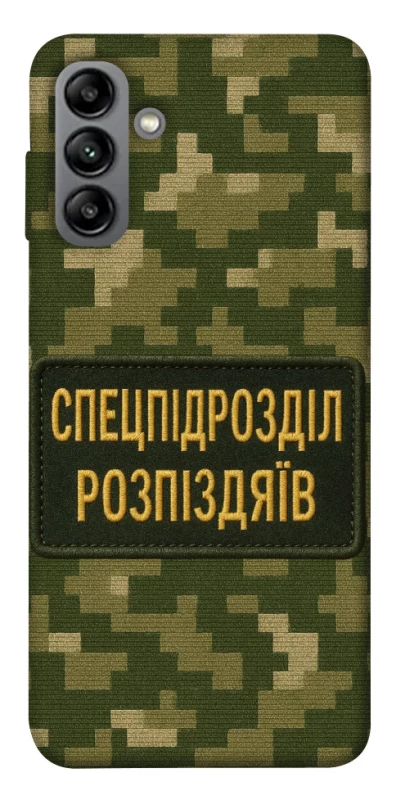 Чохол на Samsung Galaxy A04s Спецпідрозділ фото 1 з 1