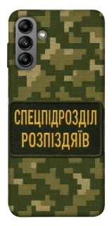 Чохол на Samsung Galaxy A04s Спецпідрозділ фото 1 з 1