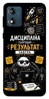 Чохол на Motorola Moto E13 Дисципліна фото 1 з 1