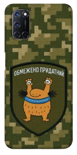 Чехол на Oppo A52 / A72 / A92 Ограниченно годен фото 1 из 1