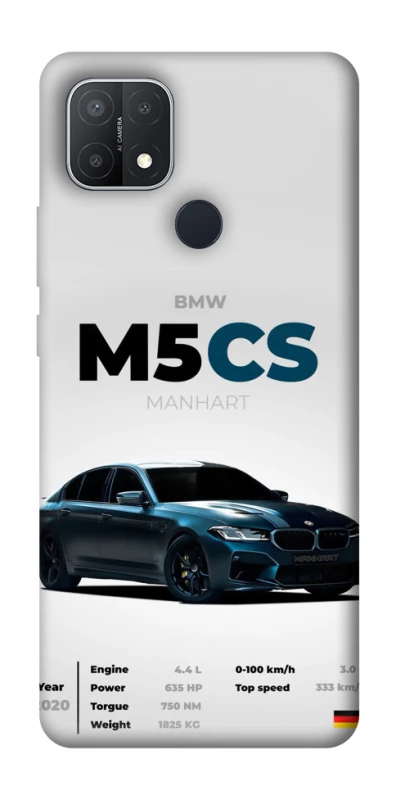 Чохол на Oppo A15s / A15 BMW M5 CS фото 1 з 1