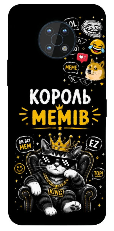 Чохол на Nokia G50 Король мемів фото 1 з 1