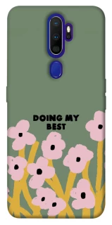 Чехол на Oppo A5 (2020) / Oppo A9 (2020) Doing my best фото 1 из 1