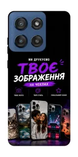Чехол на Motorola Edge 60 Stylus Дизайн Клієнта фото 1 из 1