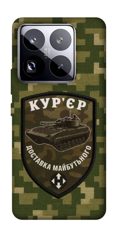 Чохол на Xiaomi 15 Pro Кур'єр фото 1 з 1
