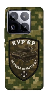 Чохол на Xiaomi 15 Pro Кур'єр фото 1 з 1