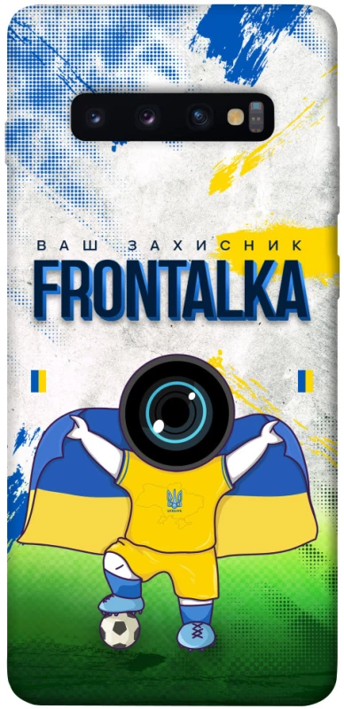 Чехол на Samsung Galaxy S10+ Фронталка №99 v2 фото 1 из 1