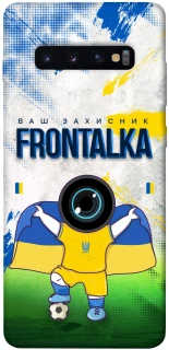 Чехол на Samsung Galaxy S10+ Фронталка №99 v2 фото 1 из 1