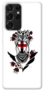 Чохол на Samsung Galaxy S21 Ultra Мотанка надії фото 1 з 1