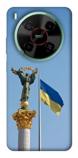 Чехол на ZTE Nubia V70 Max Главные символы Укрины фото 1 из 1