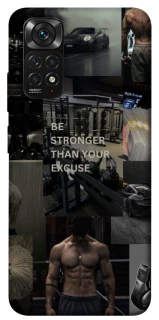 Чехол на Xiaomi Redmi Note 11 (Global) / Note 11S Be stronger фото 1 из 1