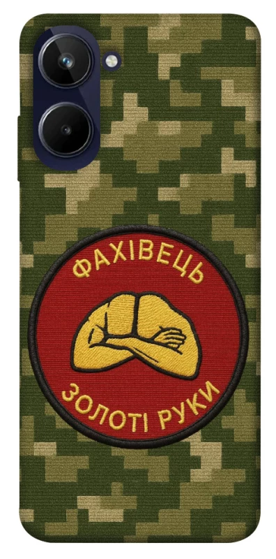 Чохол на Realme 10 4G Фахівець фото 1 з 1