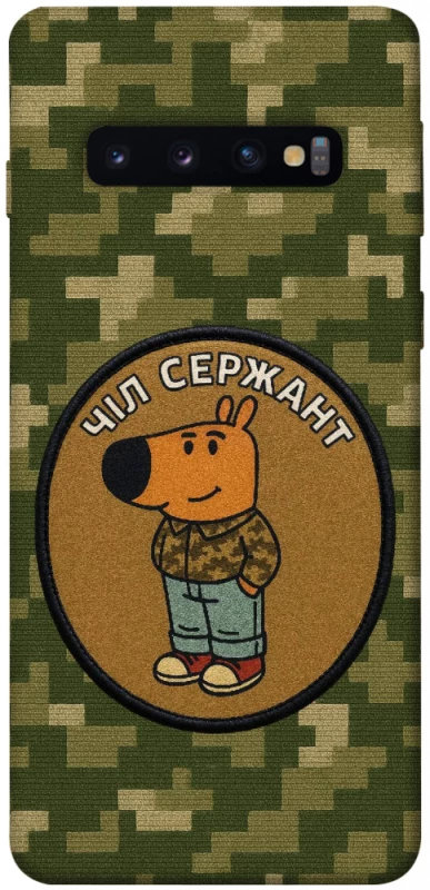 Чехол на Samsung Galaxy S10 Чил сержант фото 1 из 1