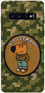 Чехол на Samsung Galaxy S10 Чил сержант фото 1 из 1