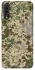 Чехол на Samsung Galaxy A70 (A705F) camouflage v5 фото 1 из 1