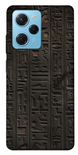 Чохол на Xiaomi Poco X5 Pro 5G Hieroglyphs фото 1 з 1