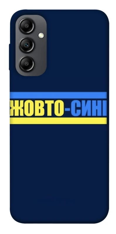 Чохол на Samsung Galaxy A14 4G/5G UA-Football ver.8 фото 1 з 1