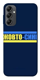 Чохол на Samsung Galaxy A14 4G/5G UA-Football ver.8 фото 1 з 1